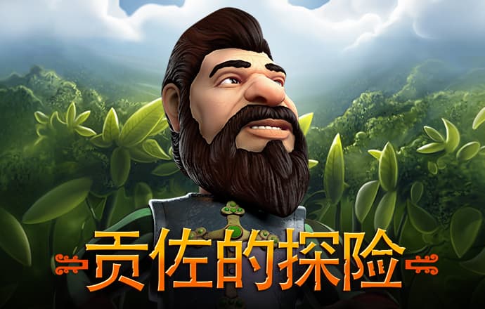 澳门沙金网站入口